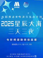我女朋友的妹妹